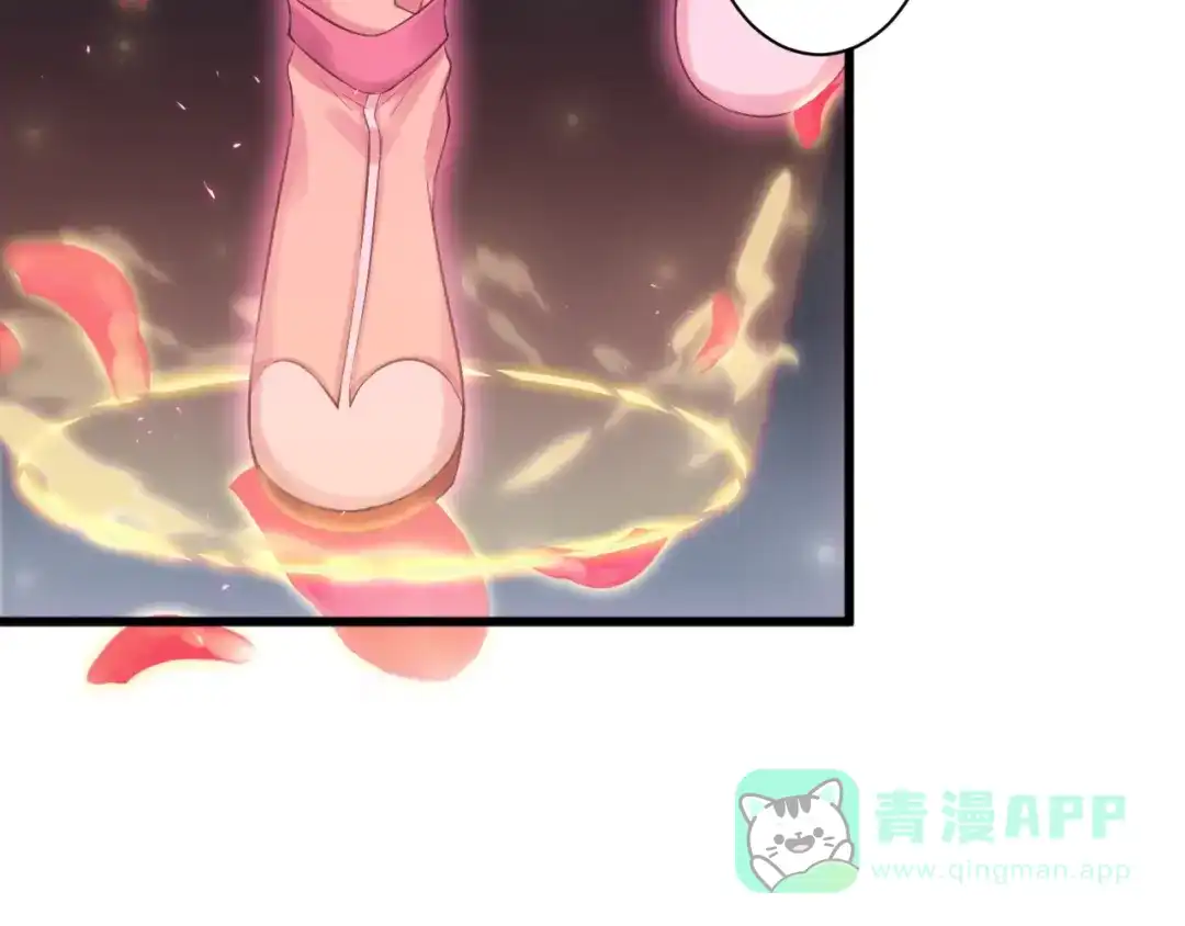 《缘来缘去是狼君》第9话 有客来访 第16页