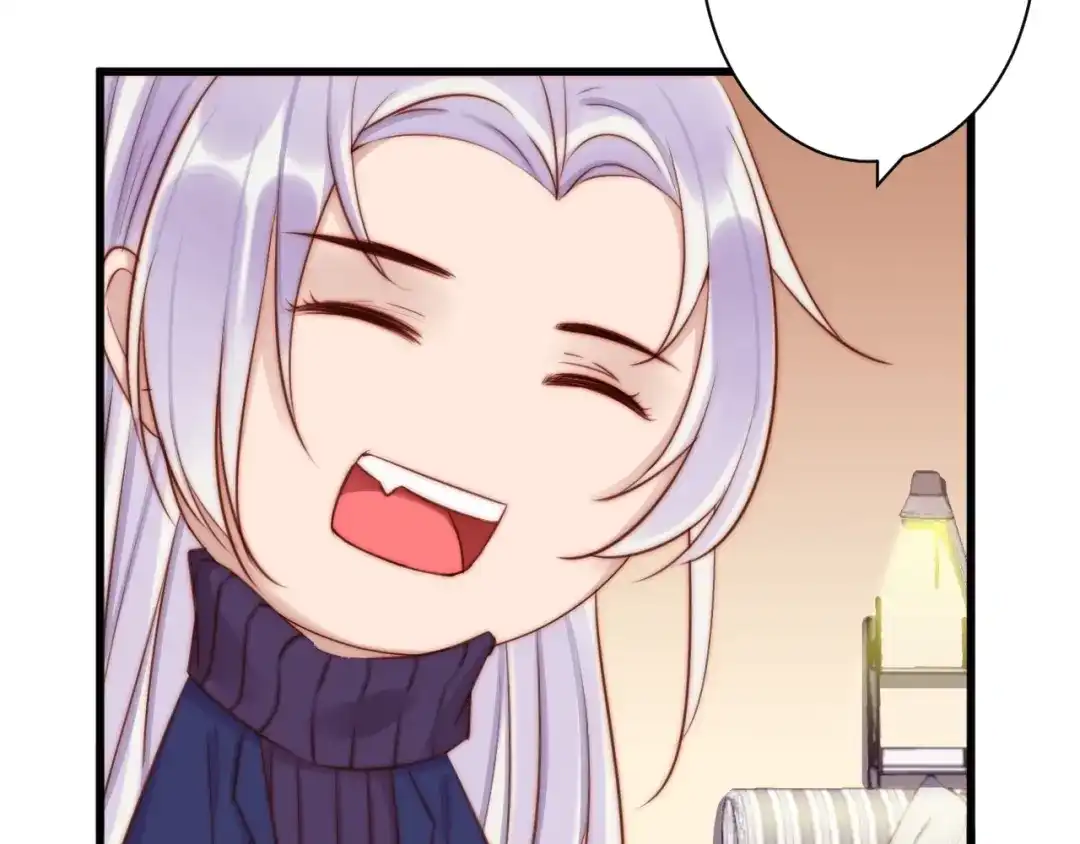 《缘来缘去是狼君》第9话 有客来访 第84页