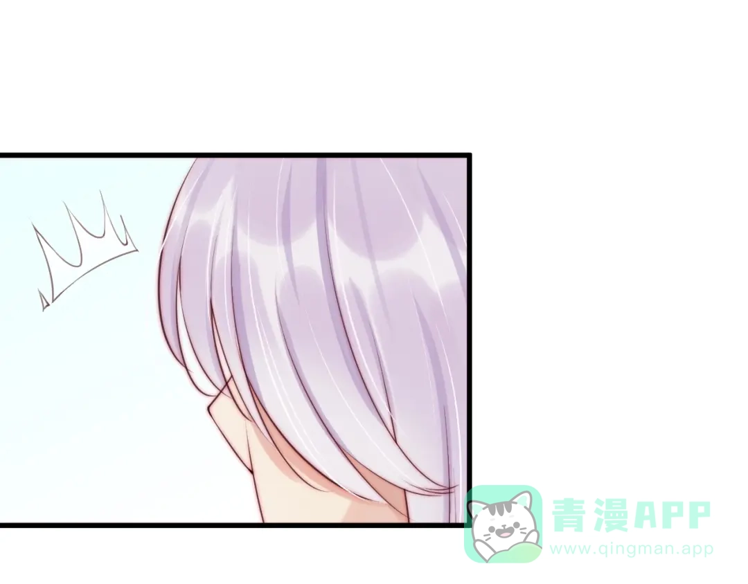 《缘来缘去是狼君》第9话 有客来访 第1页