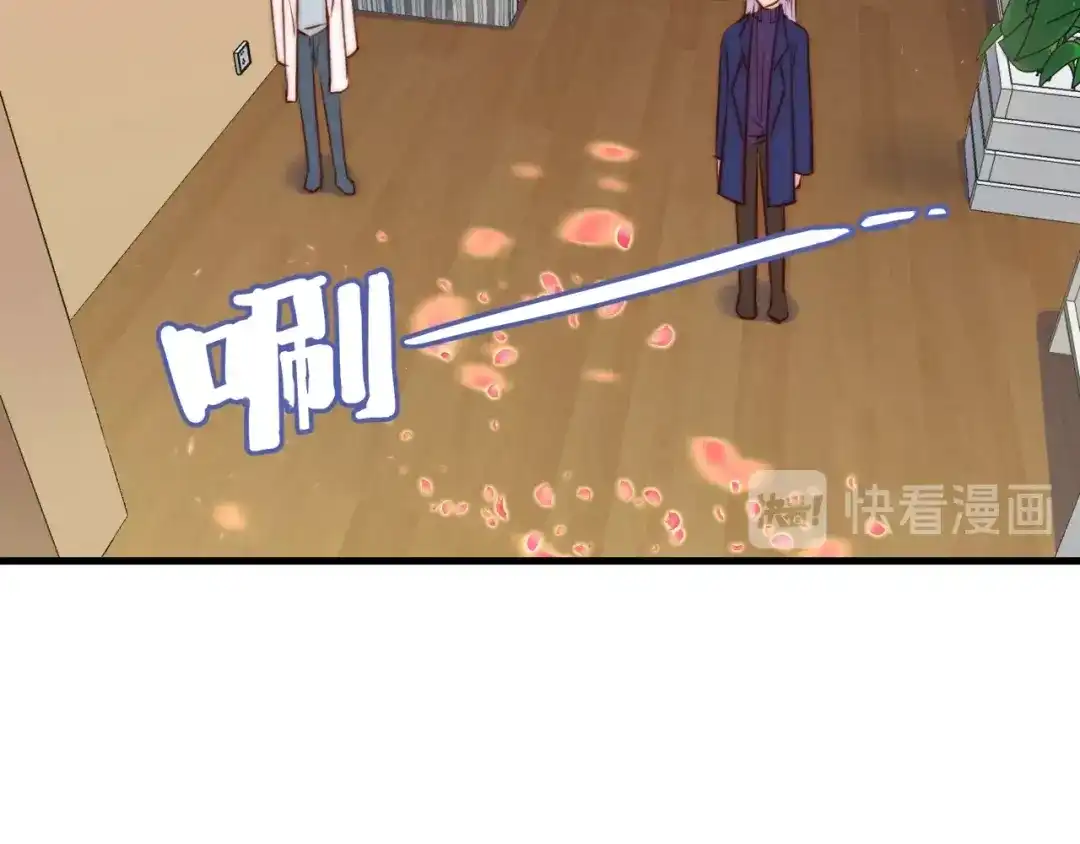 《缘来缘去是狼君》第9话 有客来访 第62页