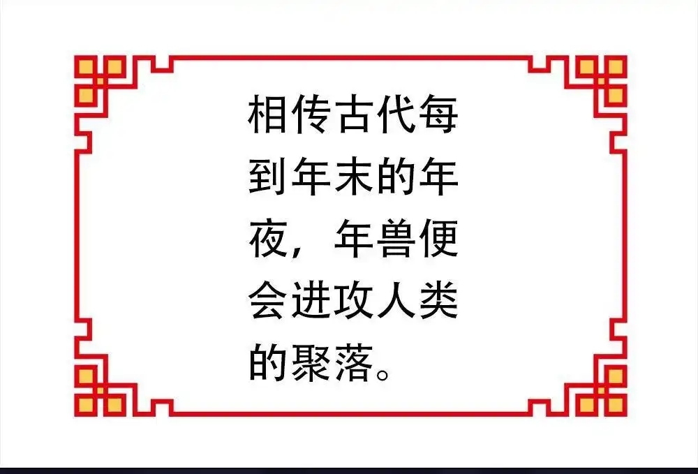 《元气异春秋》番外（1） 元气异春秋 第8页