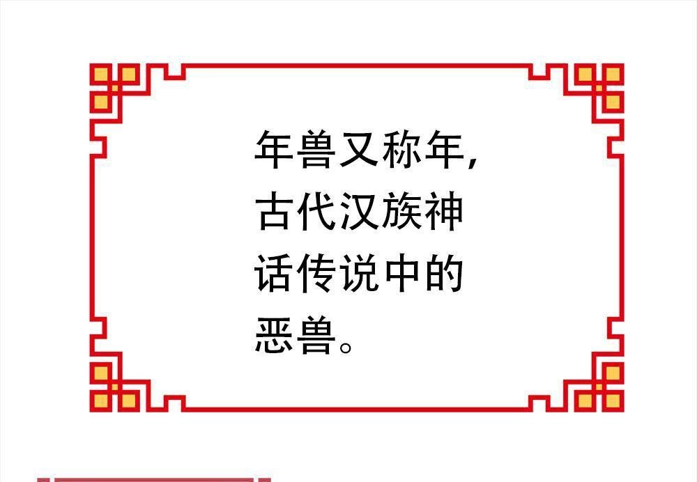 《元气异春秋》番外（1） 元气异春秋 第6页
