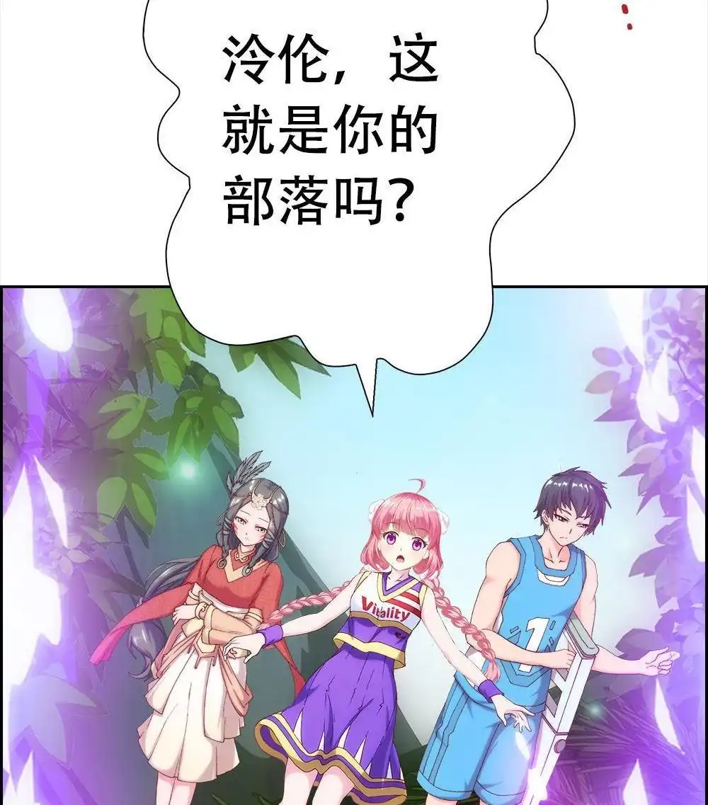《元气异春秋》第8回 元气异春秋 第93页