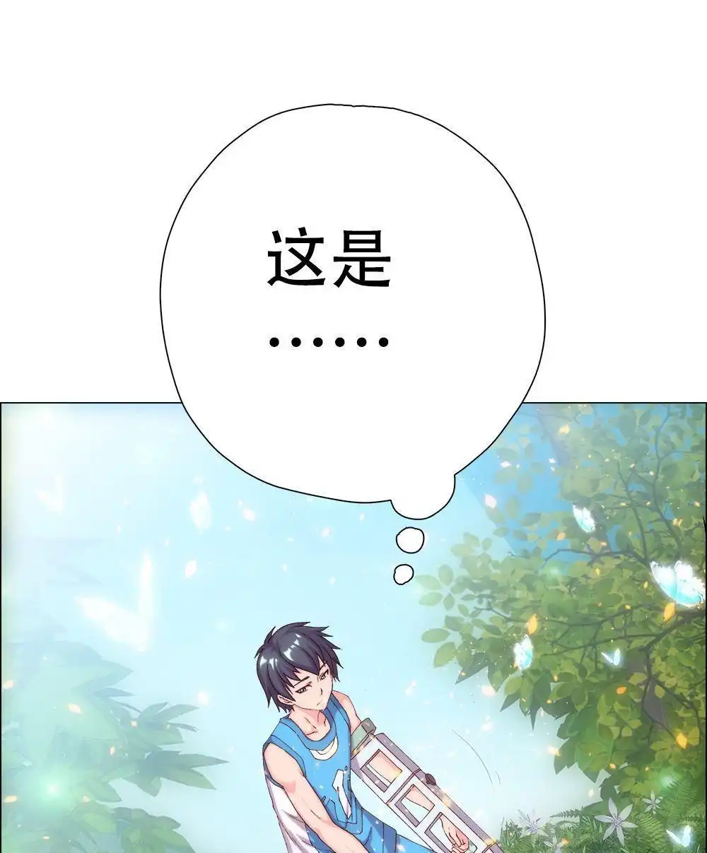 《元气异春秋》第8回 元气异春秋 第54页