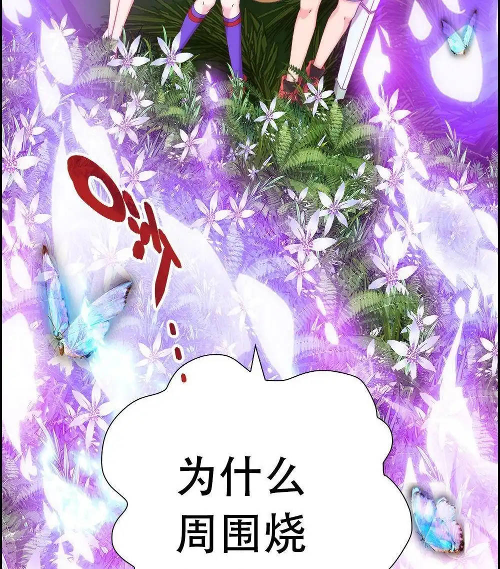 《元气异春秋》第8回 元气异春秋 第94页