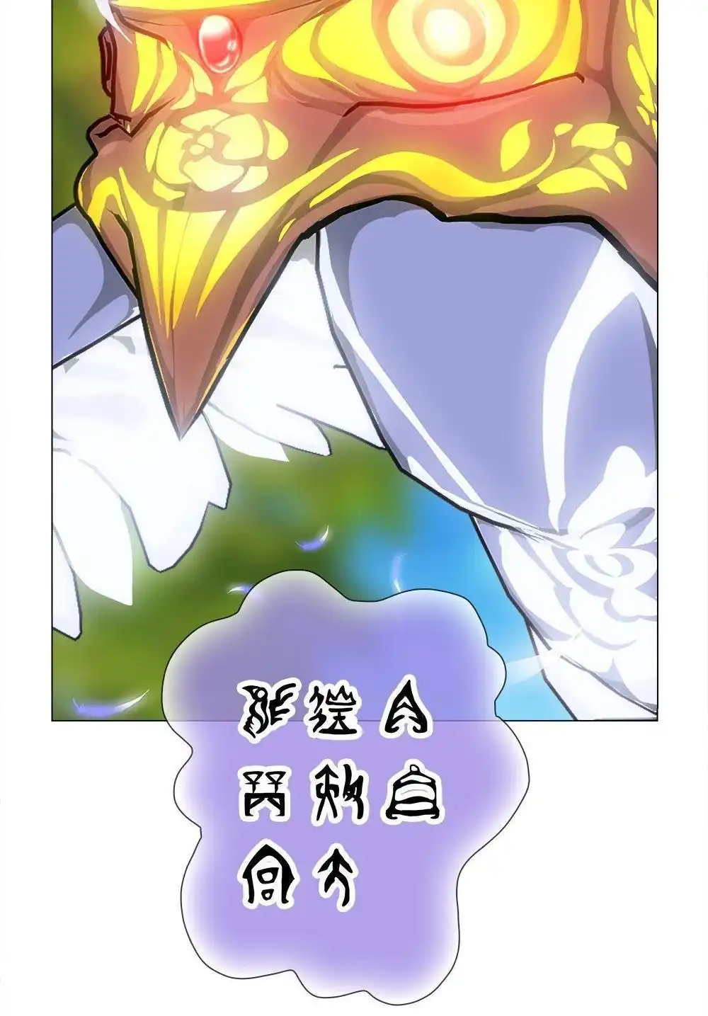 《元气异春秋》第8回 元气异春秋 第62页