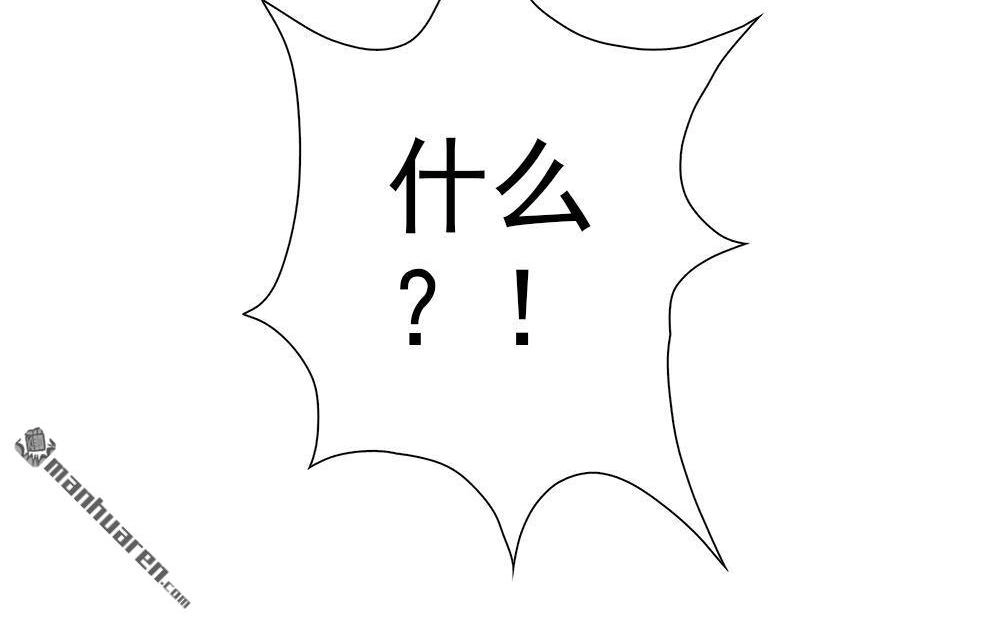 《元气异春秋》第8回 元气异春秋 第48页