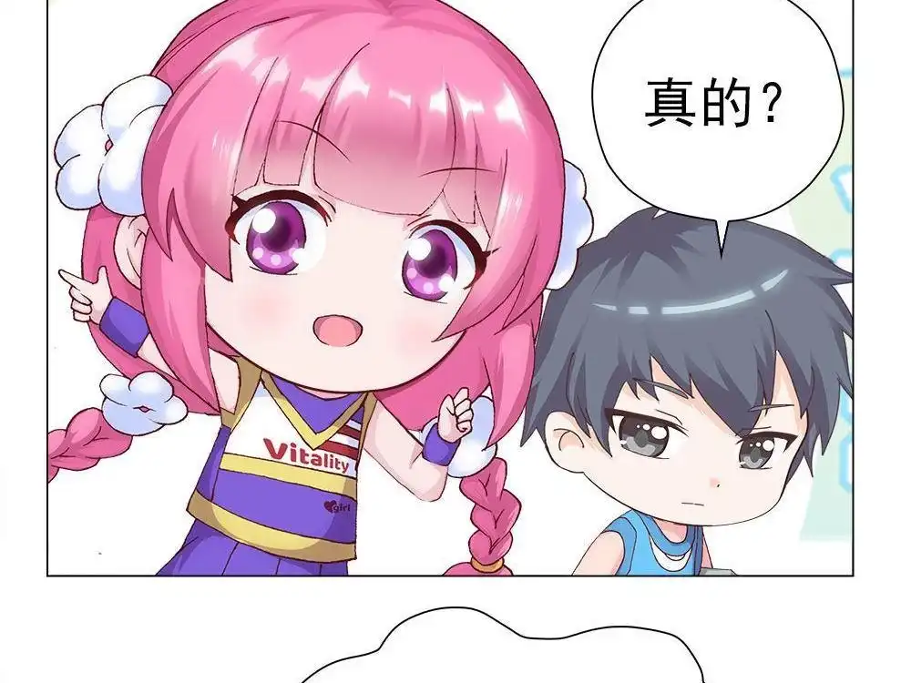《元气异春秋》第8回 元气异春秋 第13页