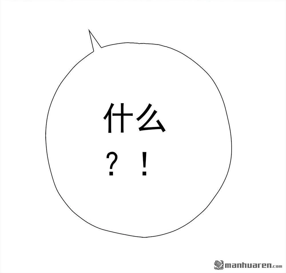 《元气异春秋》第9回 元气异春秋 第48页