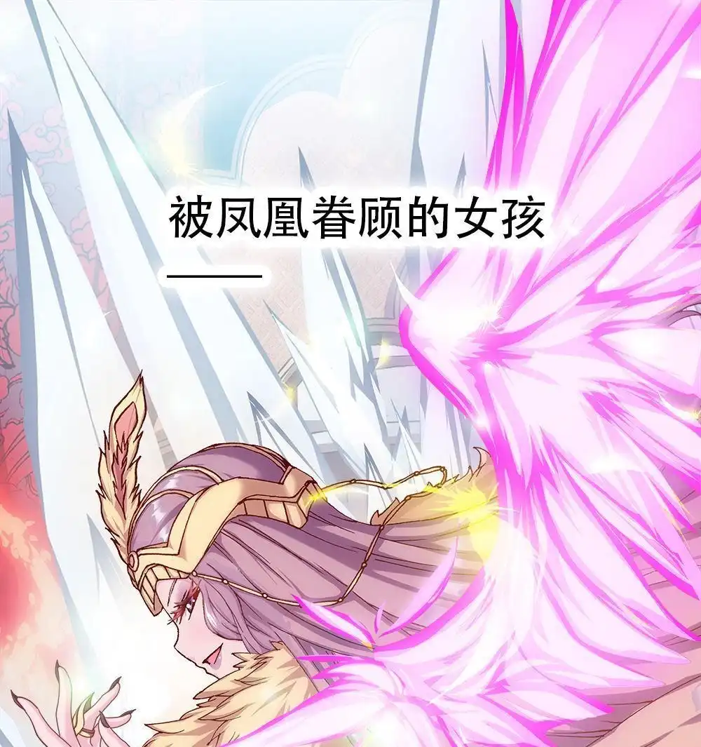 《元气异春秋》第9回 元气异春秋 第1页