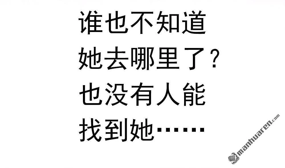 《元气异春秋》第9回 元气异春秋 第25页