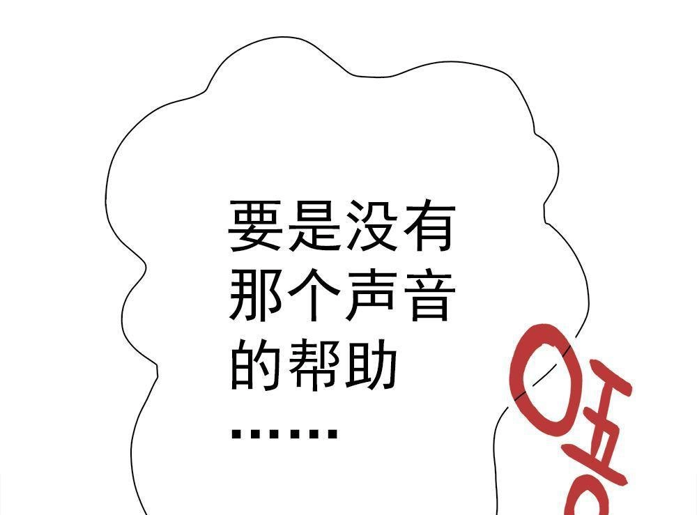 《元气异春秋》第10回 元气异春秋 第21页