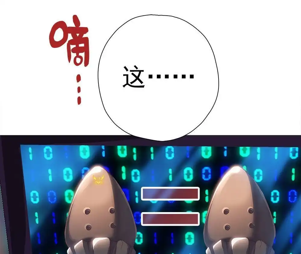 《元气异春秋》第10回 元气异春秋 第86页