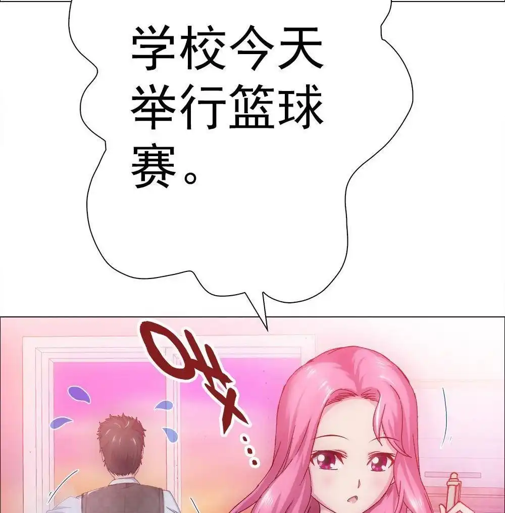 《元气异春秋》第10回 元气异春秋 第10页