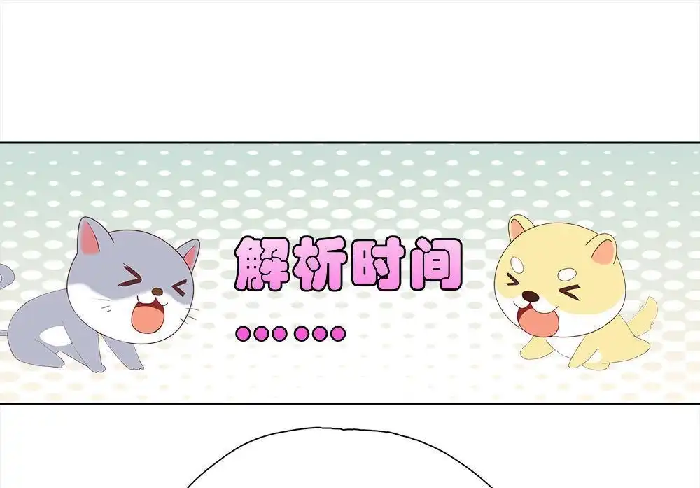 《元气异春秋》第10回 元气异春秋 第55页
