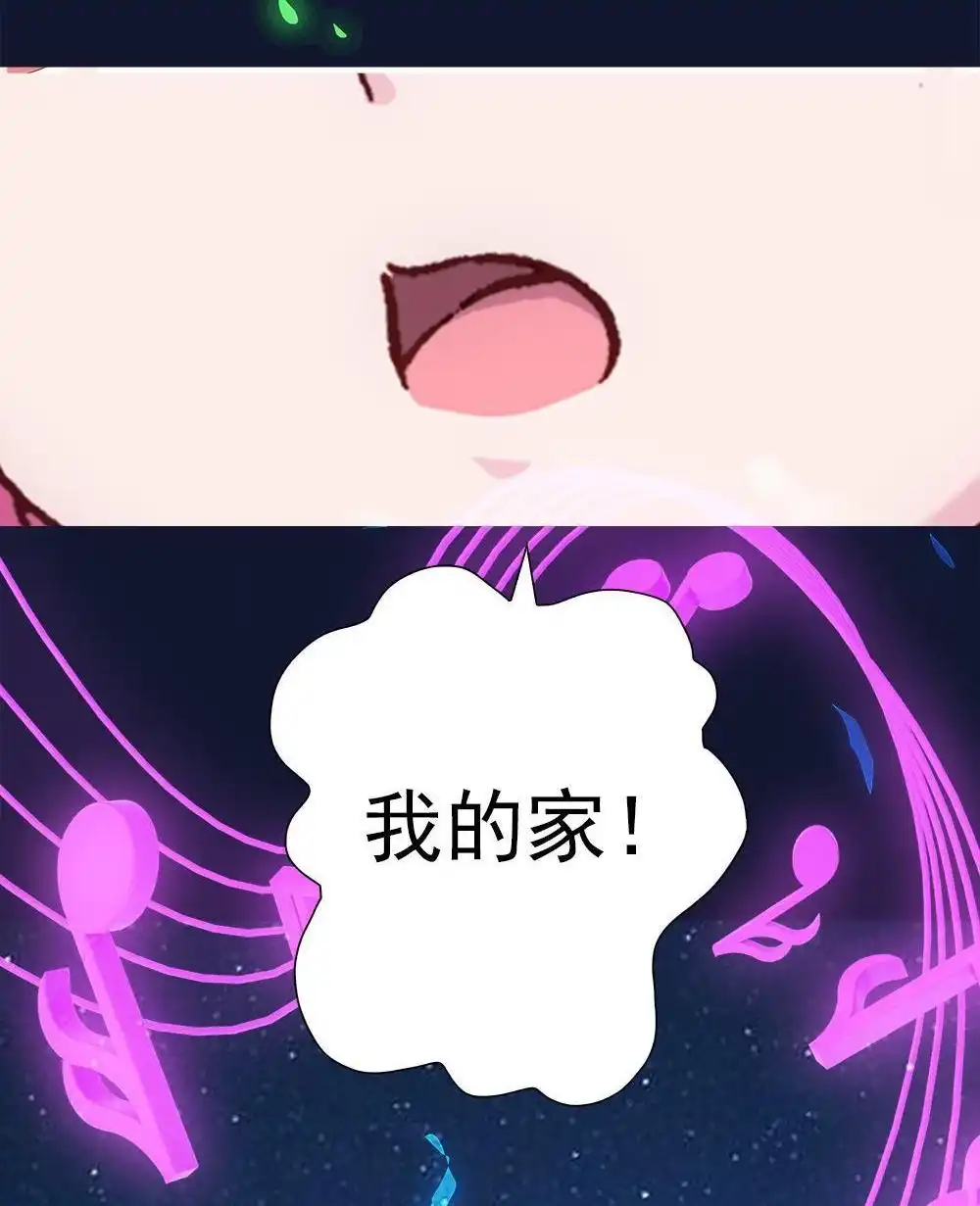 《元气异春秋》第10回 元气异春秋 第30页