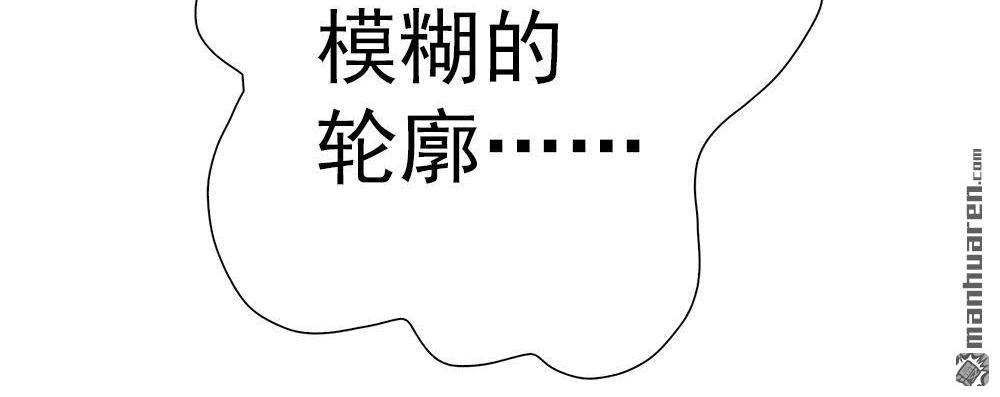 《元气异春秋》第11回 元气异春秋 第31页