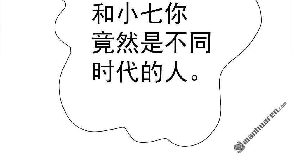 《元气异春秋》第11回 元气异春秋 第20页