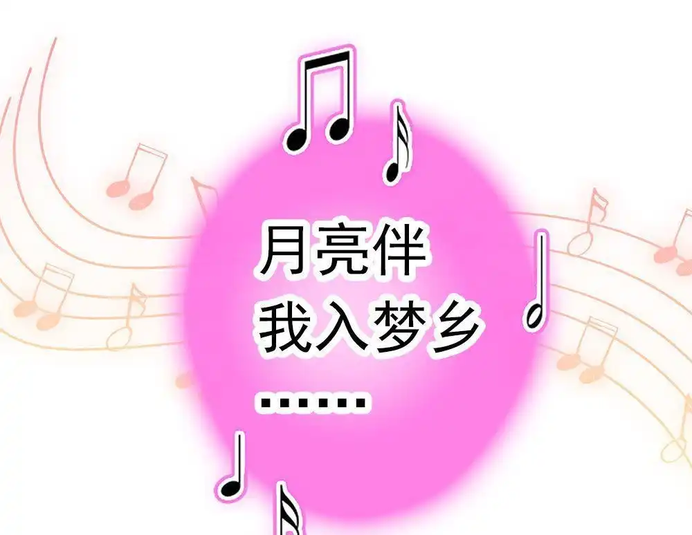 《元气异春秋》第11回 元气异春秋 第71页