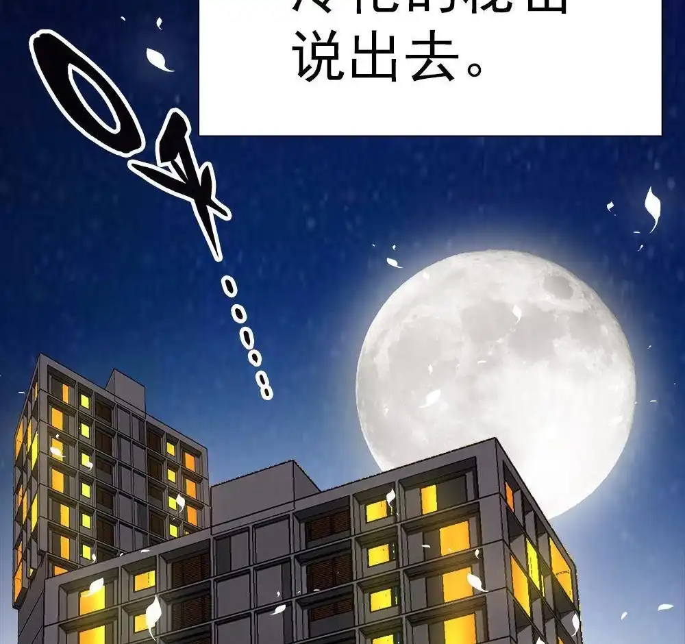 《元气异春秋》第11回 元气异春秋 第7页