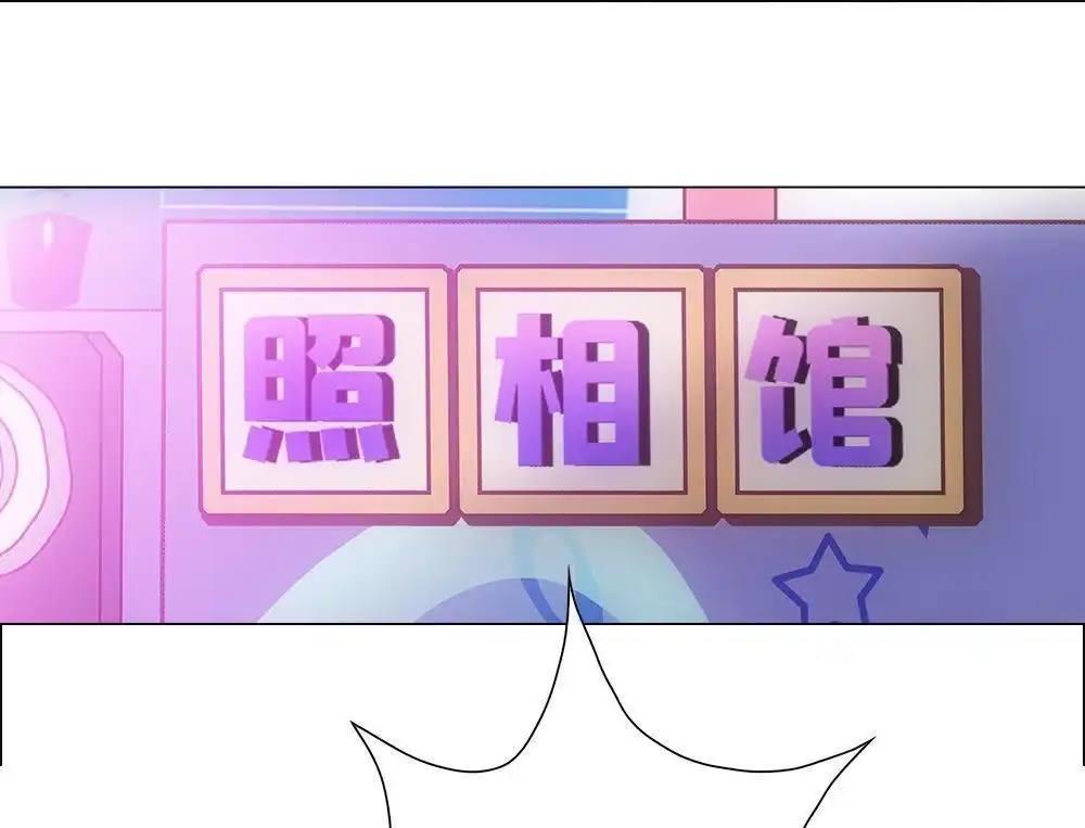 《元气异春秋》第12回 元气异春秋 第68页