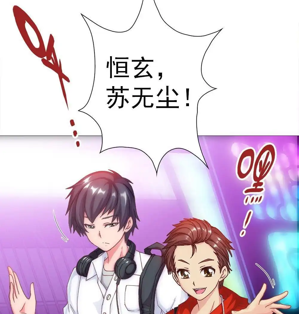 《元气异春秋》第12回 元气异春秋 第37页