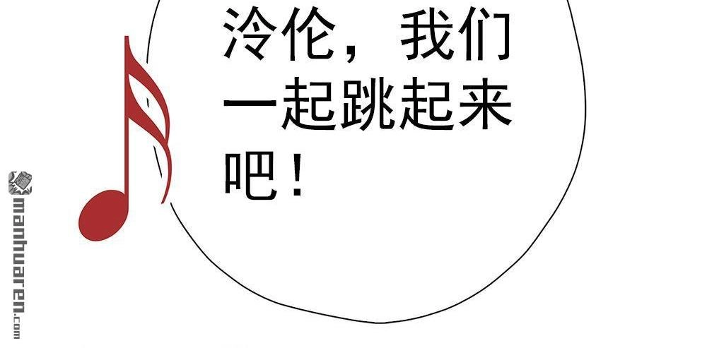 《元气异春秋》第12回 元气异春秋 第58页