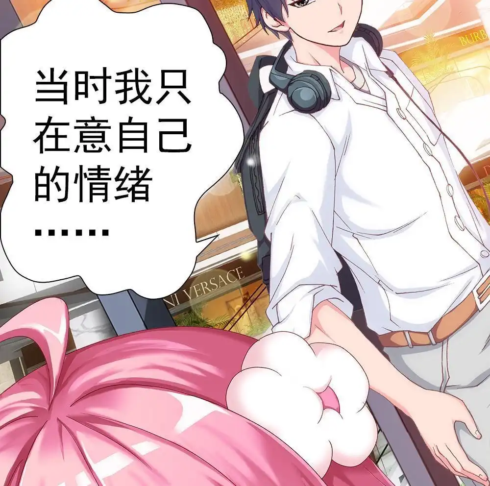 《元气异春秋》第12回 元气异春秋 第79页