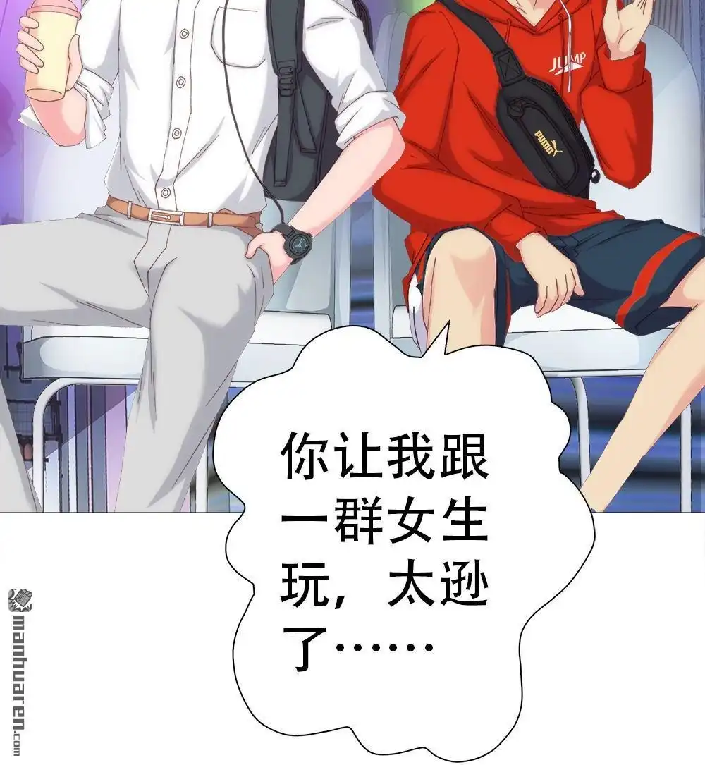 《元气异春秋》第12回 元气异春秋 第62页