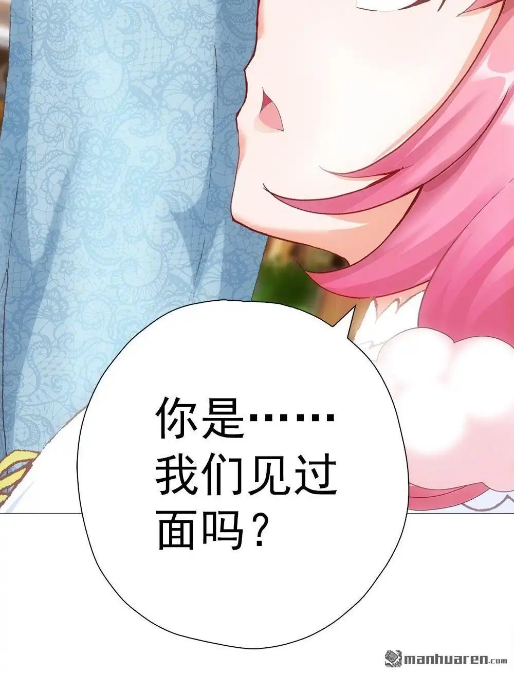 《元气异春秋》第12回 元气异春秋 第99页