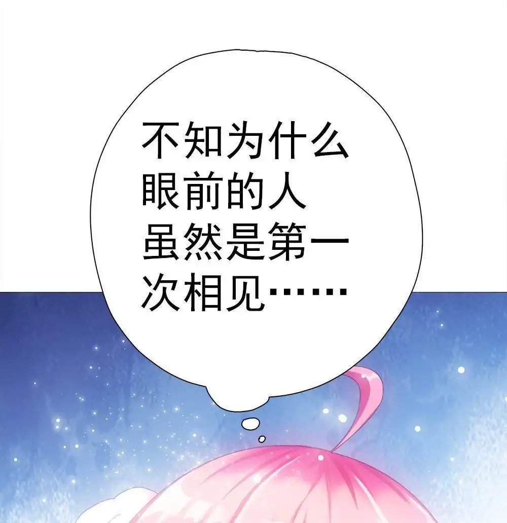 《元气异春秋》第12回 元气异春秋 第100页