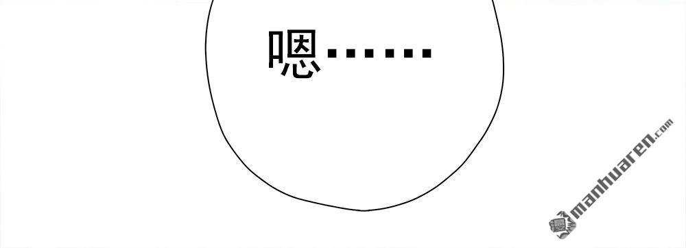 《元气异春秋》第12回 元气异春秋 第77页