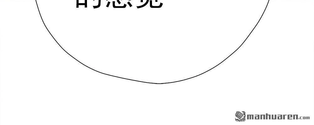 《元气异春秋》第12回 元气异春秋 第103页