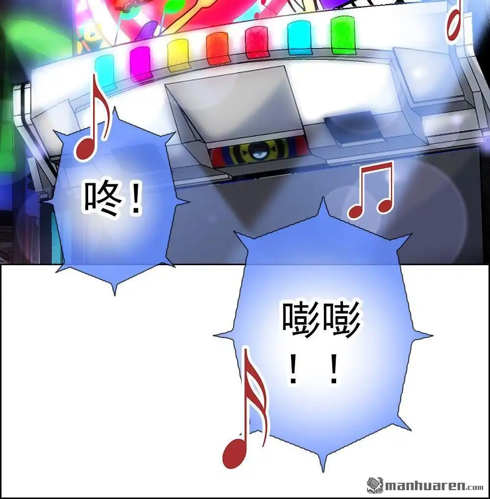 《元气异春秋》第12回 元气异春秋 第42页