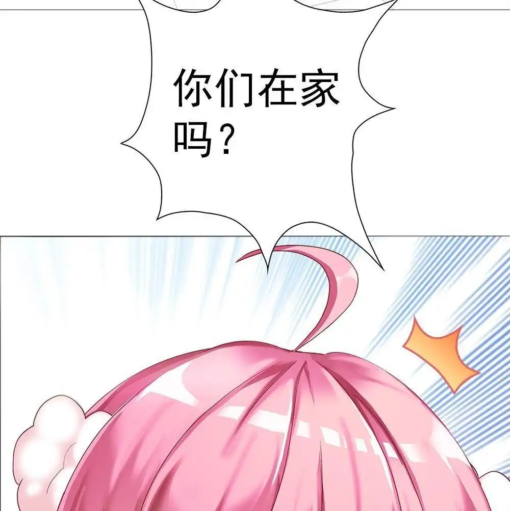 《元气异春秋》第13回 元气异春秋 第43页