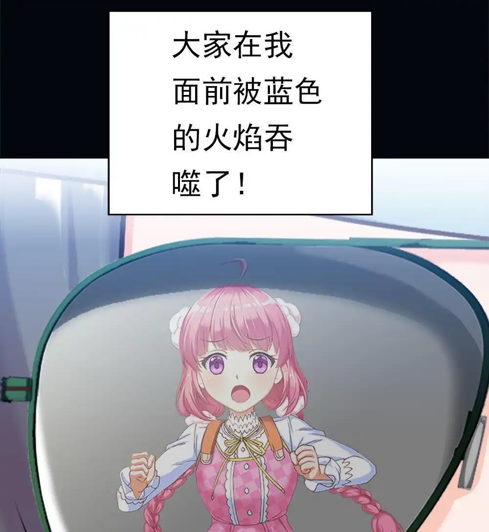 《元气异春秋》第13回 元气异春秋 第11页
