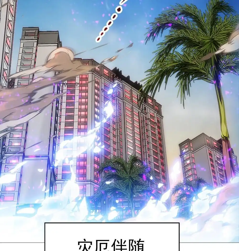 《元气异春秋》第13回 元气异春秋 第6页