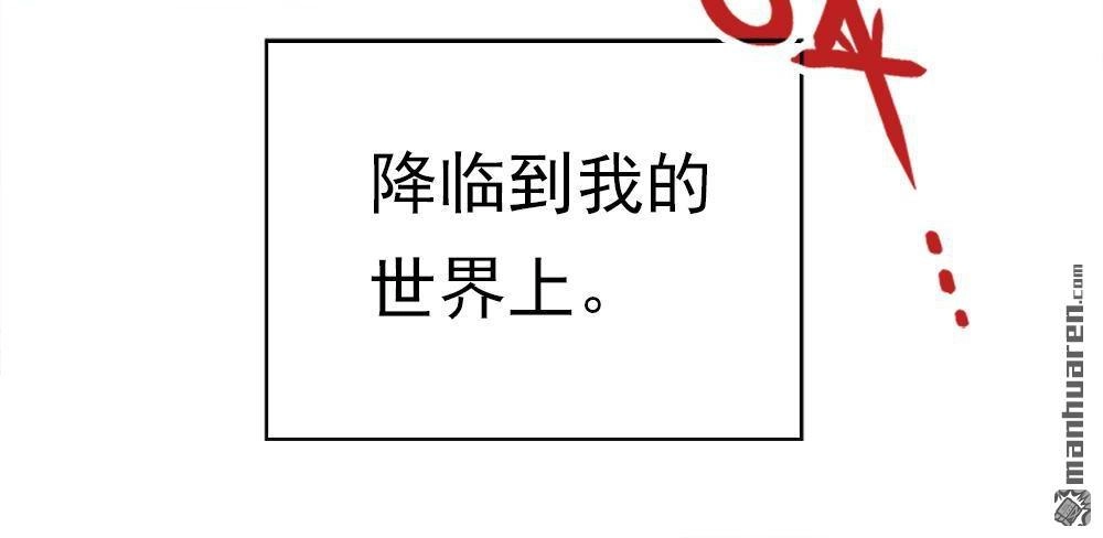 《元气异春秋》第13回 元气异春秋 第8页