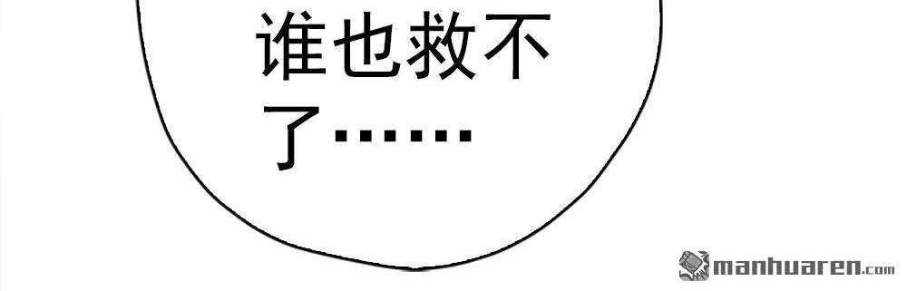 《元气异春秋》第13回 元气异春秋 第63页
