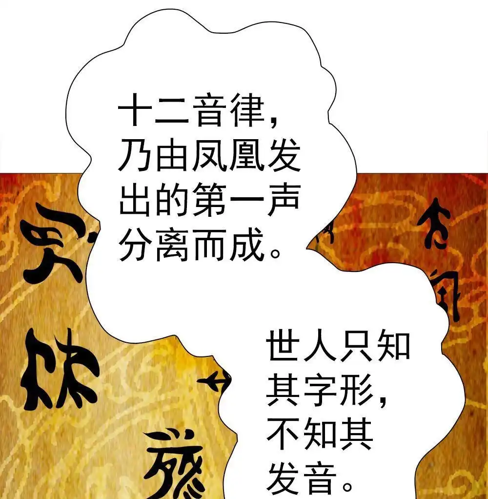 《元气异春秋》第14回 元气异春秋 第35页