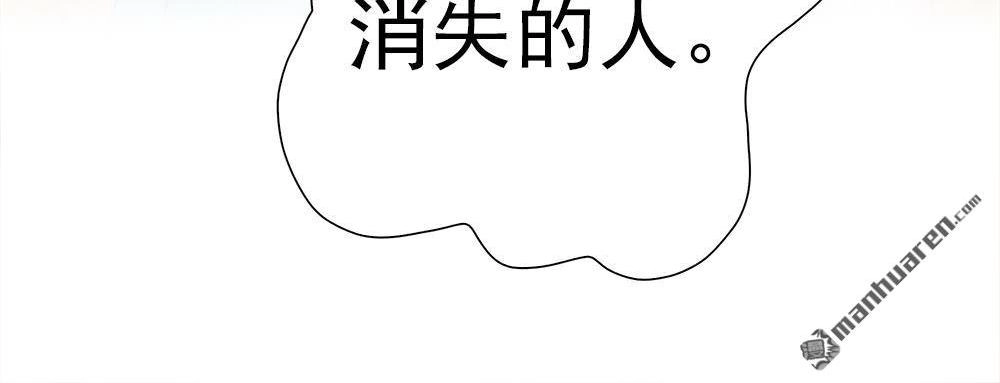 《元气异春秋》第14回 元气异春秋 第34页