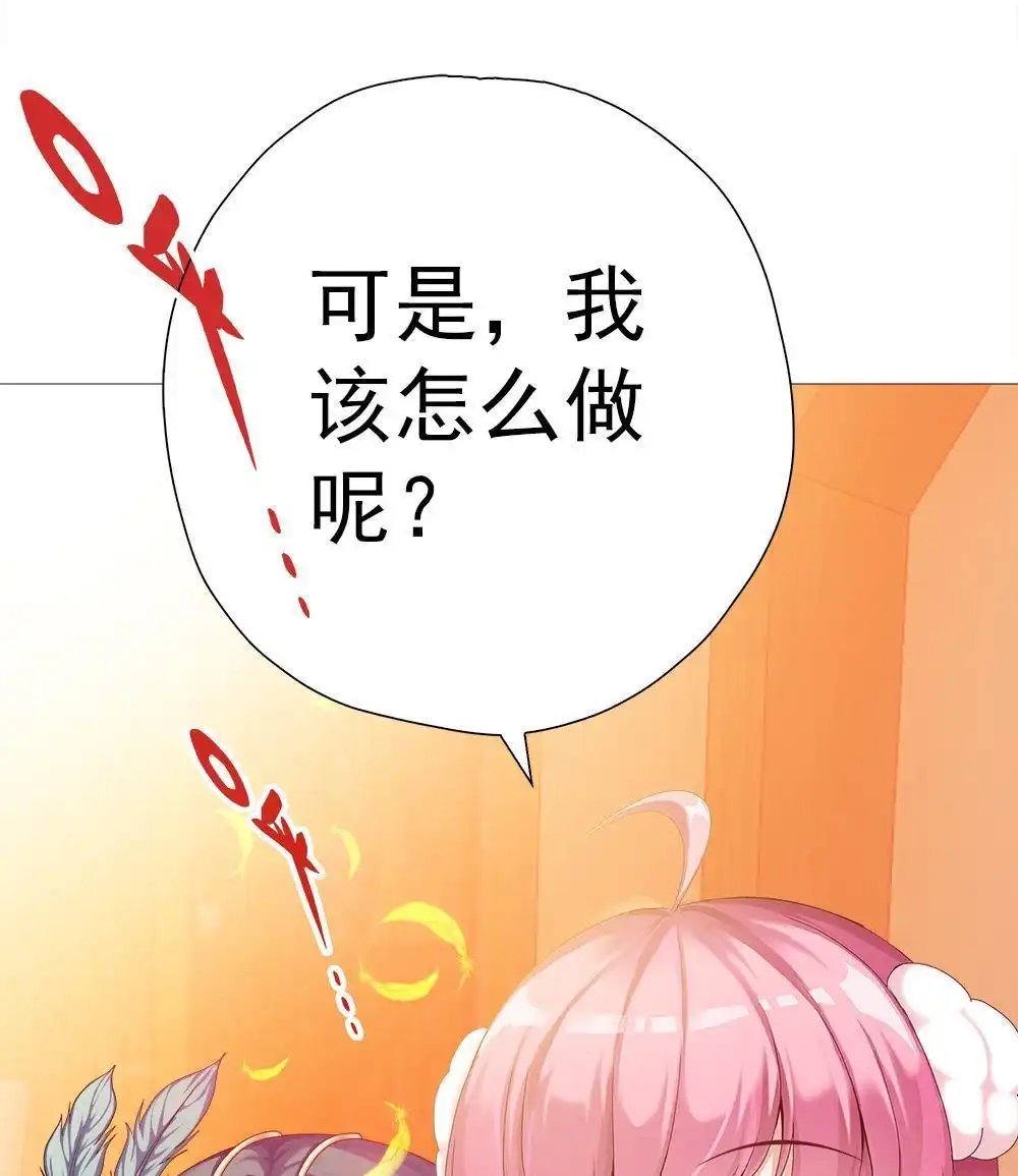 《元气异春秋》第14回 元气异春秋 第47页