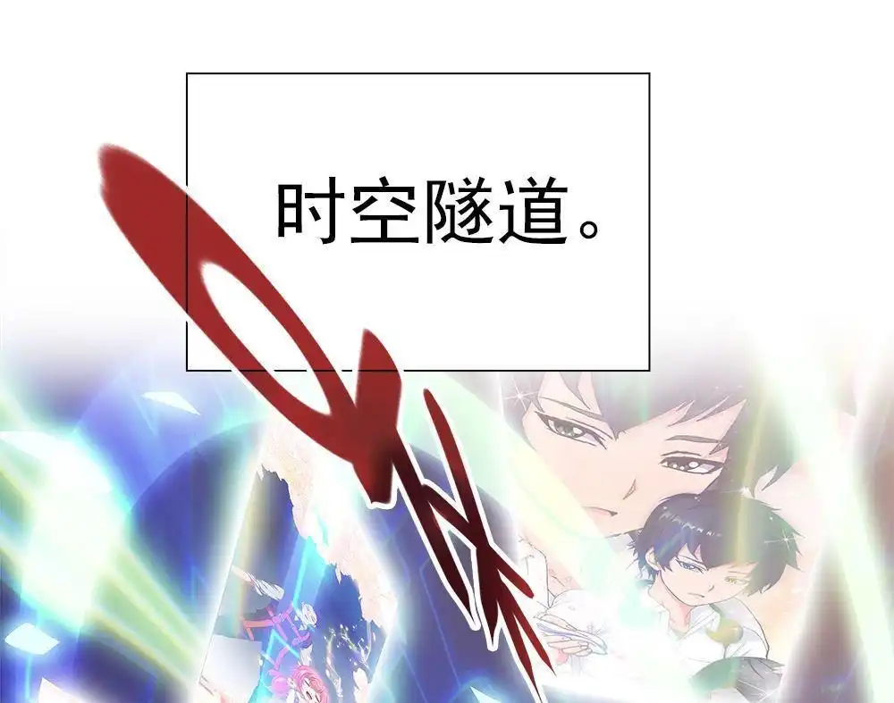 《元气异春秋》第14回 元气异春秋 第15页
