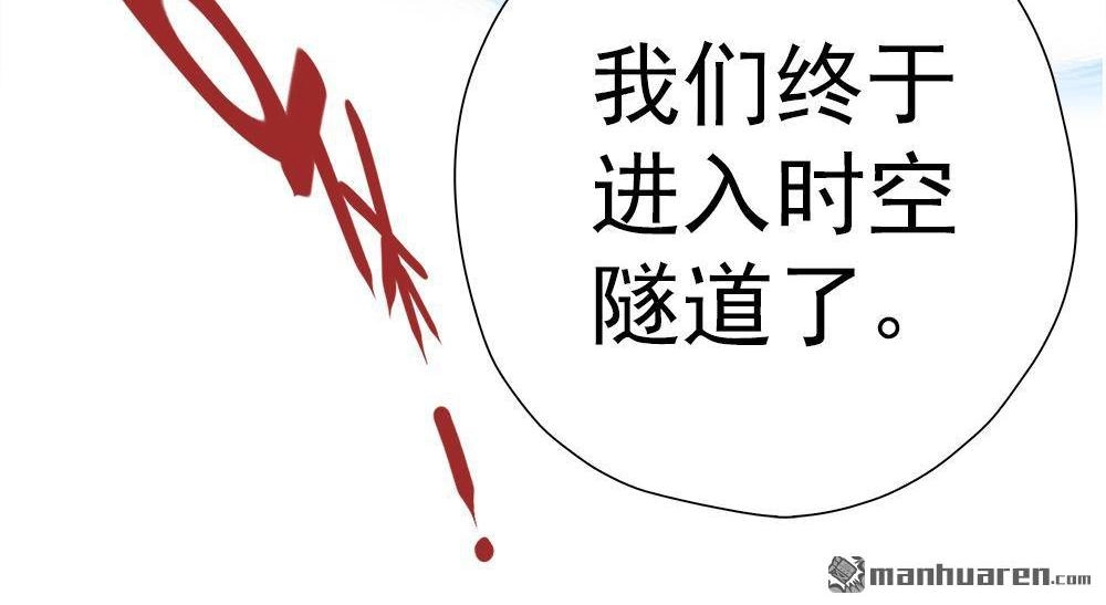 《元气异春秋》第14回 元气异春秋 第18页