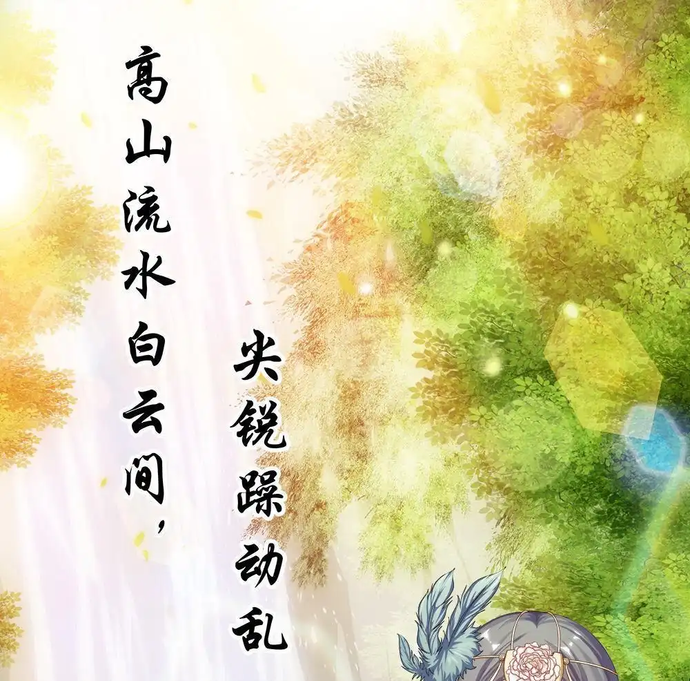 《元气异春秋》第15回 元气异春秋 第1页
