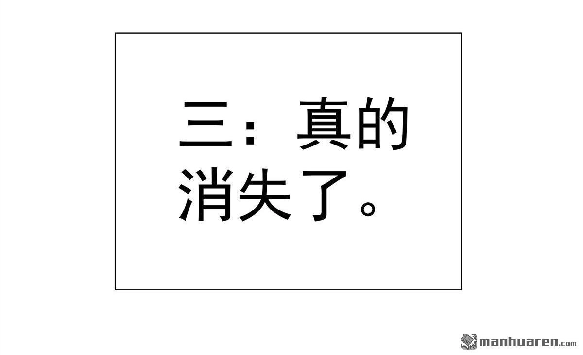 《元气异春秋》第16回 元气异春秋 第18页