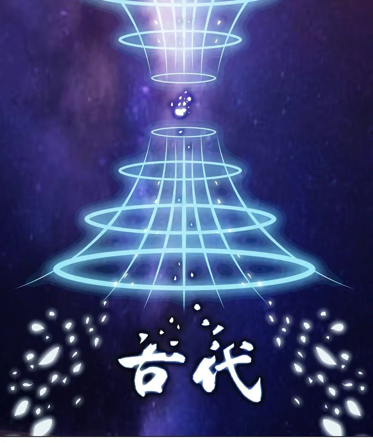 《元气异春秋》第16回 元气异春秋 第15页