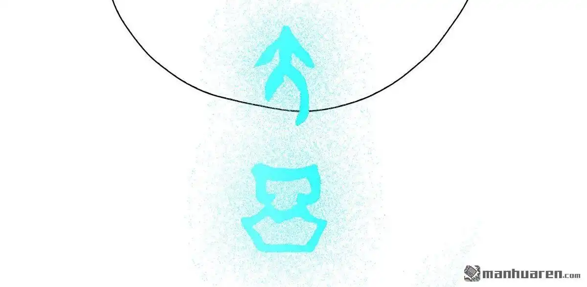 《元气异春秋》第16回 元气异春秋 第48页