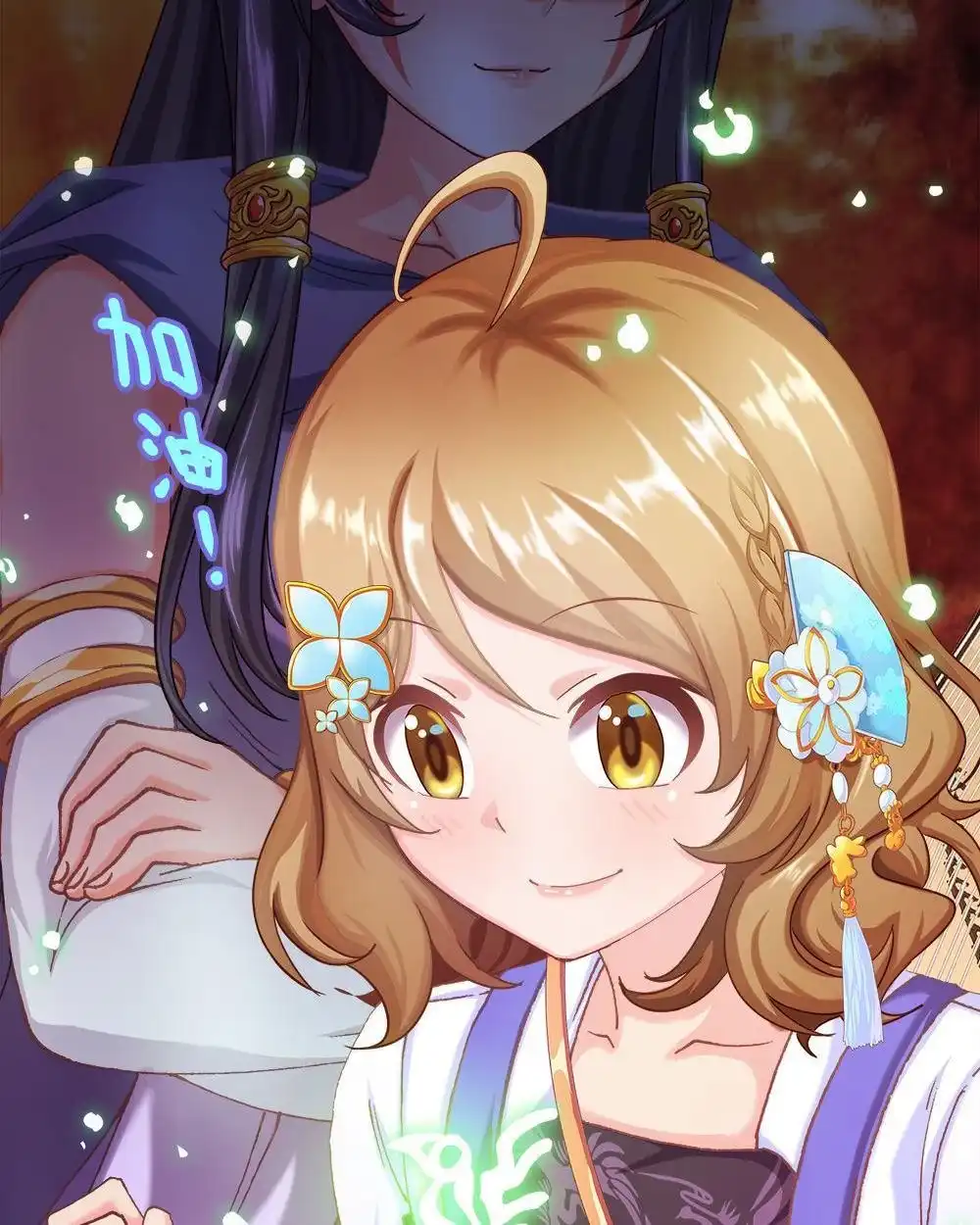《元气异春秋》第17回 元气异春秋 第37页