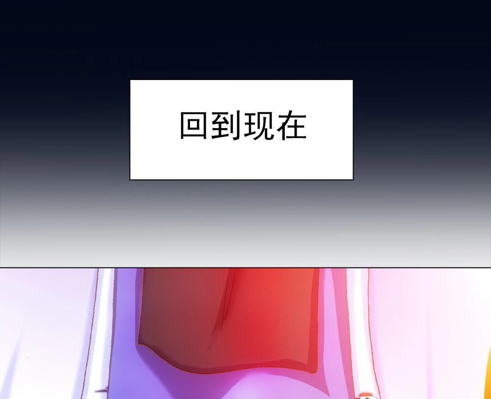 《元气异春秋》第17回 元气异春秋 第18页